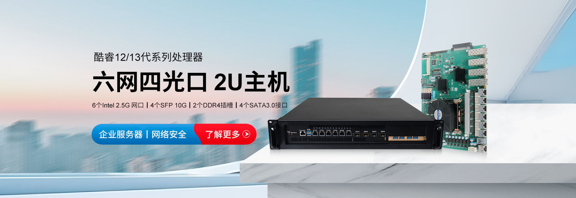嵌入式樱桃视频免费观看主機